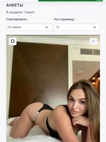 Проститутка Риана, 23 года, г. Хрустальный